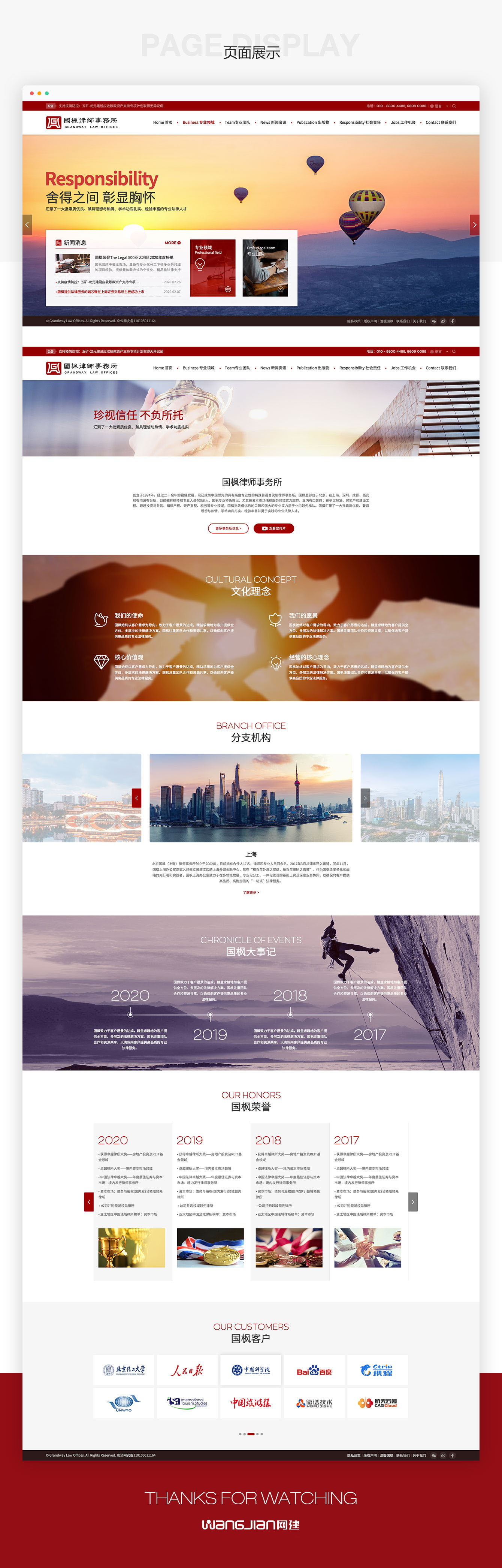 1619273197124771.jpg 新.jpg