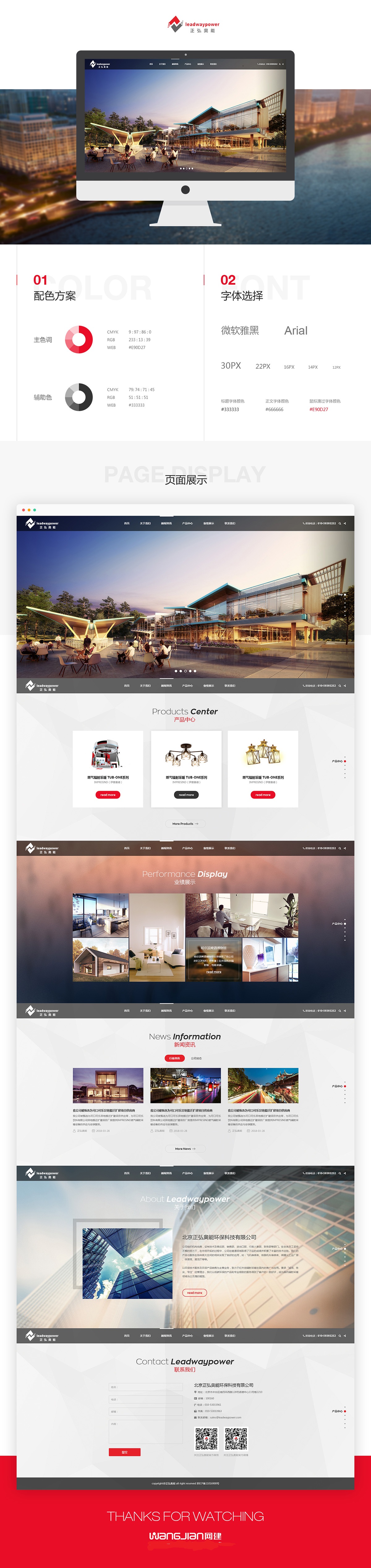 1619274818476800.jpg 1618884459371077.jpg