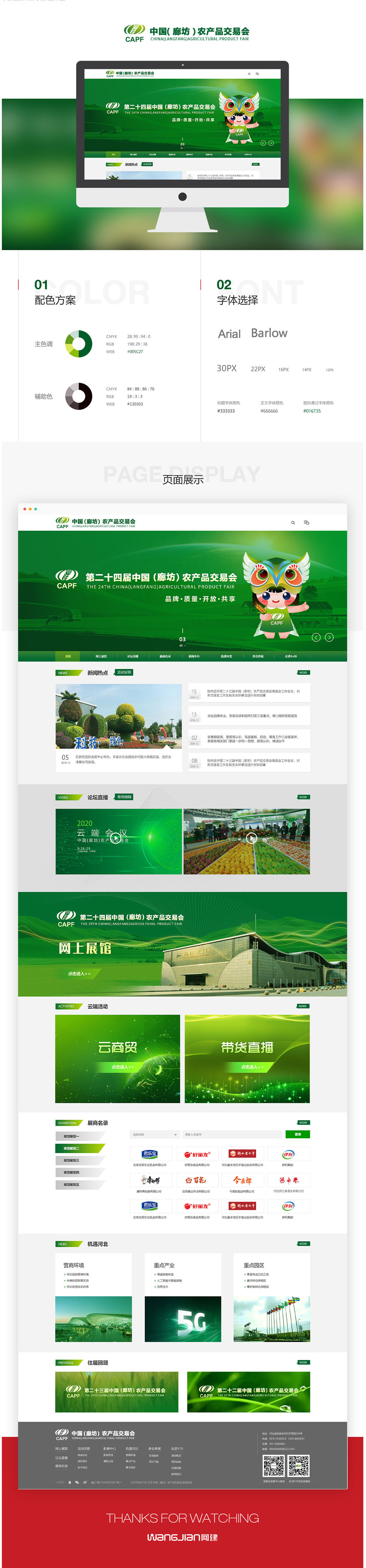 1619277178568744.jpg 新.jpg