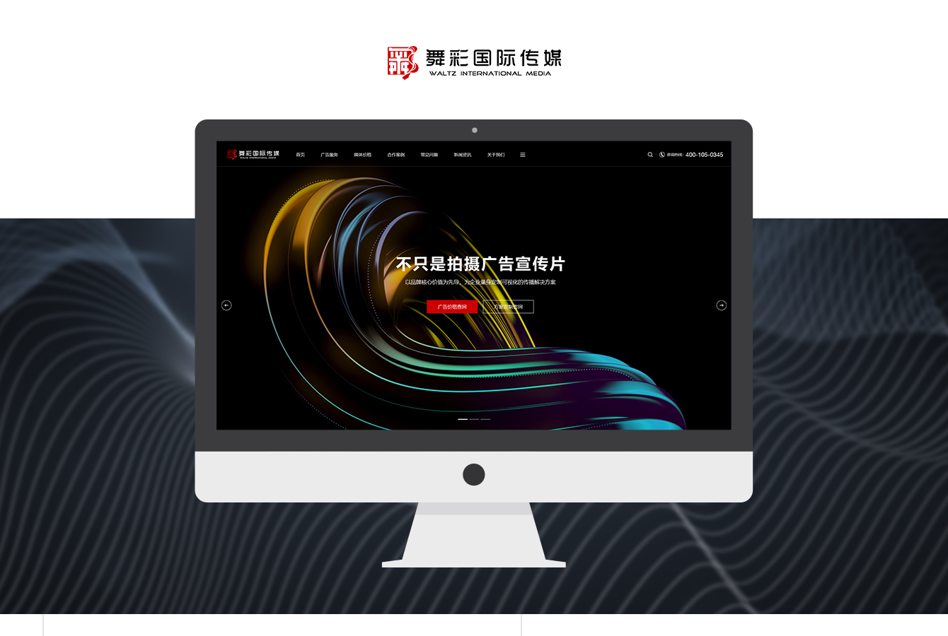 營銷網(wǎng)站建設 營銷網(wǎng)站建設