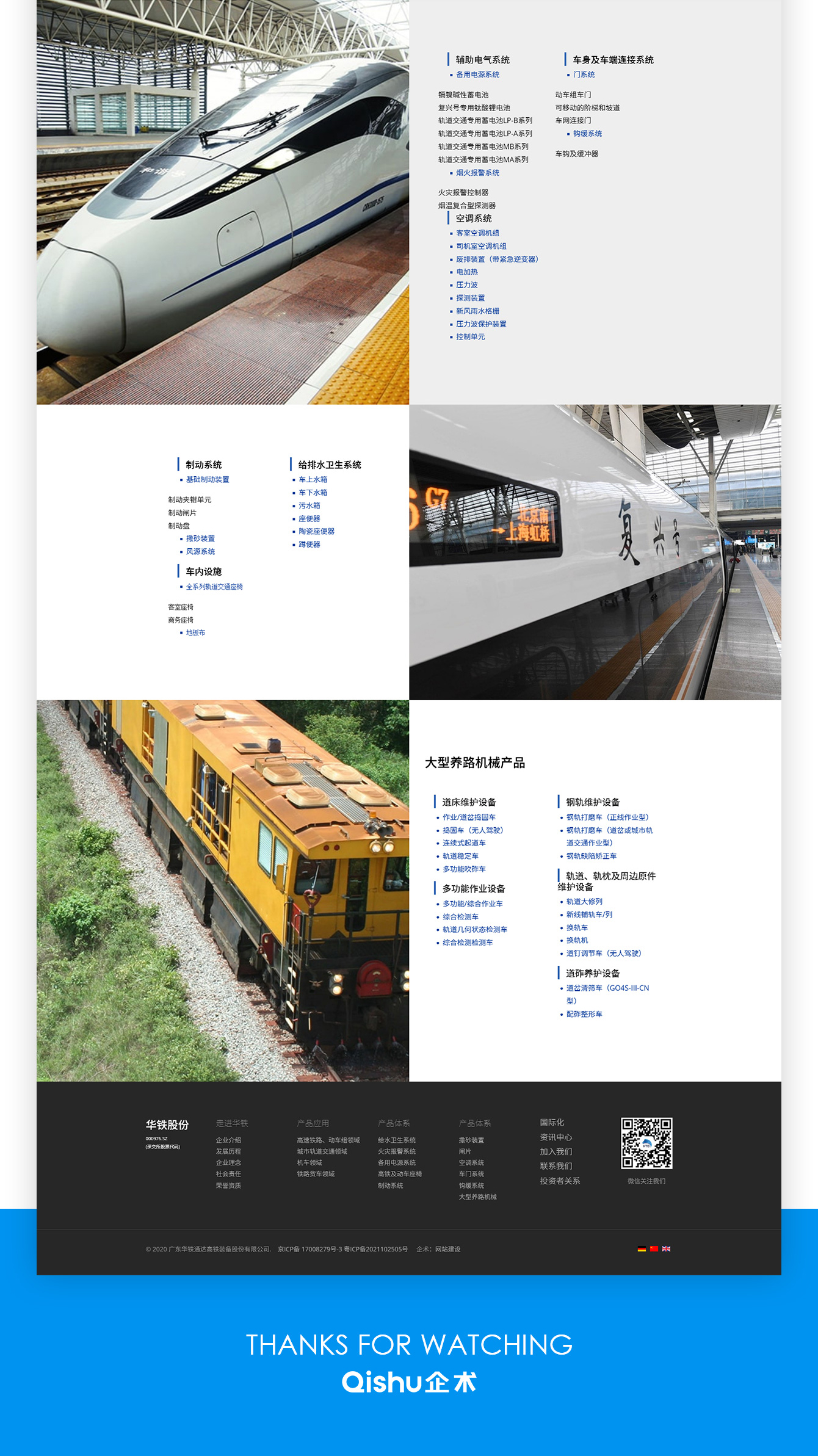 1634020261965152.jpg 微信圖片_20211012140815.jpg