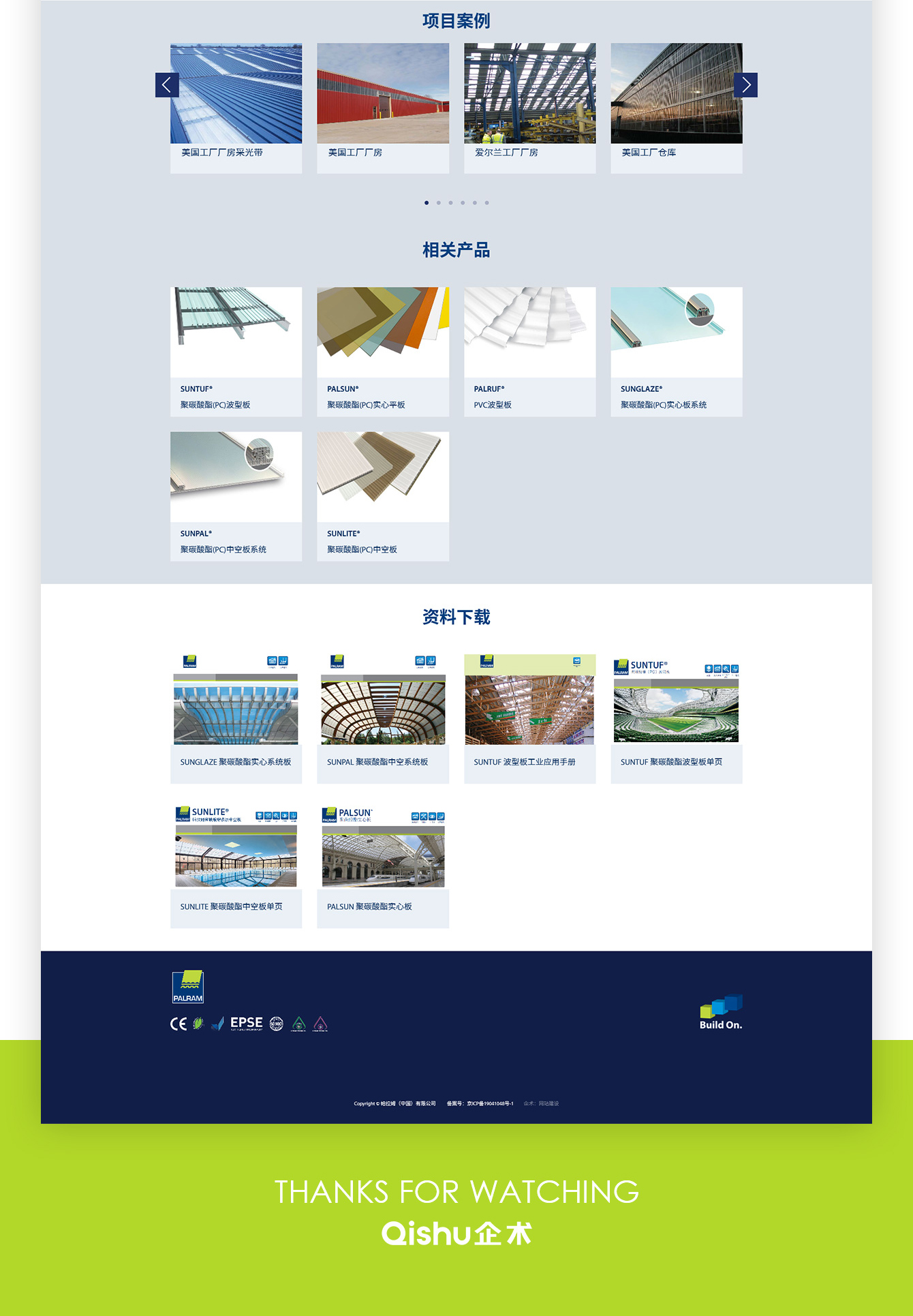 1634023406652272.jpg 微信圖片_20211012141435.jpg