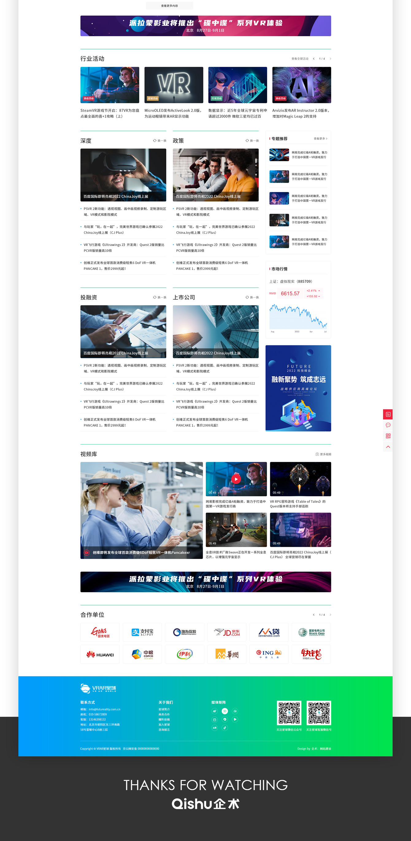 1693206126871232.jpg 3_03.jpg