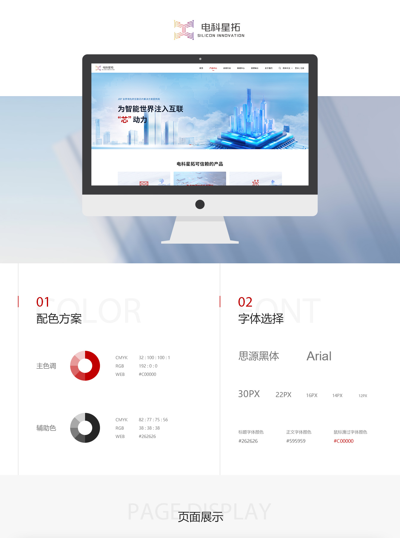 1698828532494638.jpg pic_01.jpg