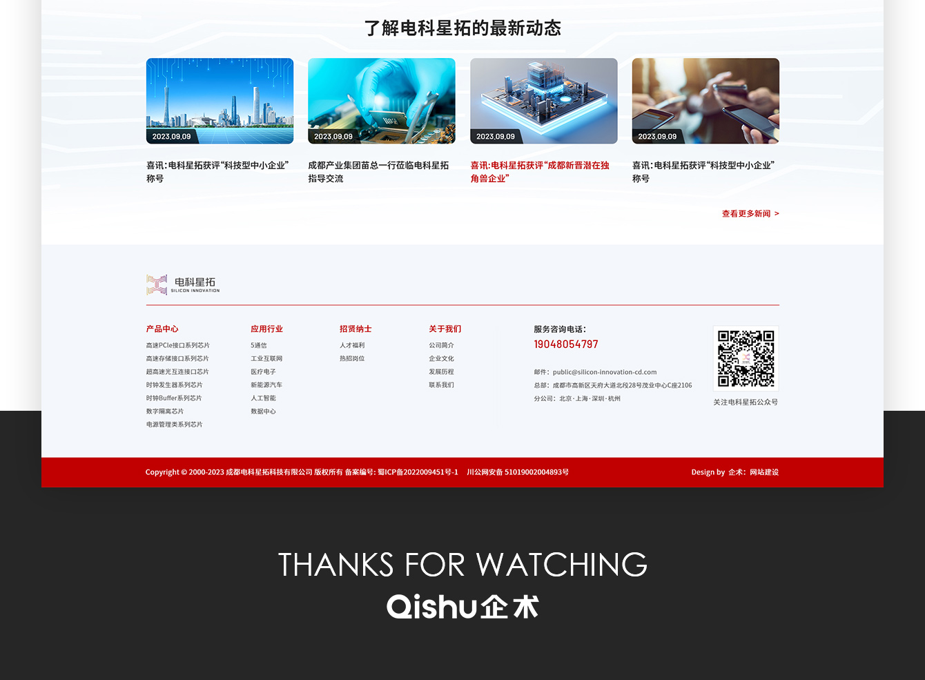 1698828541725696.jpg pic_03.jpg